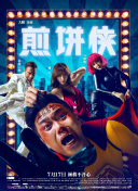 桃花直播间-桃花直播间最新版v14.56.63-2265安卓网